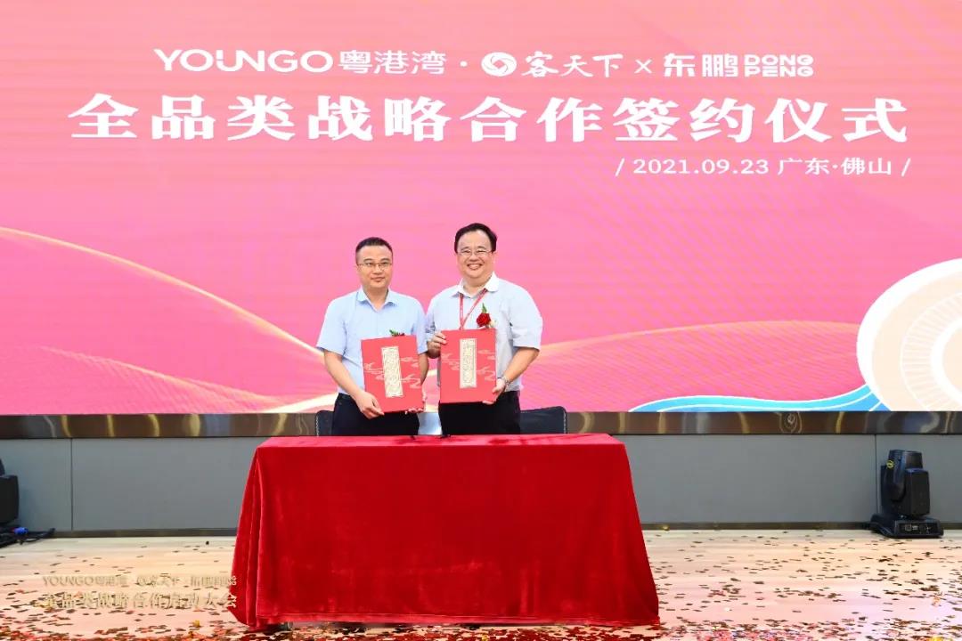 微信图片_20210926113823.jpg